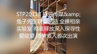 【唯美猎奇】上海第四爱情侣「MeiMei」OF调教私拍 训练男朋友成为真正的母狗奴隶【第十八弹】