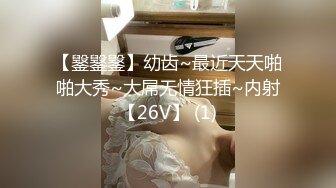 蝴蝶逼小妹厕所自拍