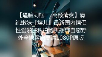 8/21最新 调教淫奴酒吧露出沙发爆艹肉便器淫水泛滥欲求不满VIP1196