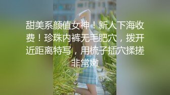 【极爆豪乳重磅】喜欢露出的反_差美少女『咩了个咩』最新土豪专享 群交乱操 巨乳露出 完美露脸 高清720P版 (2)