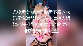 性感苗条包臀裙妹子骑在身上调情，镜头前扣逼口交抱起来操