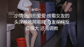 小宝寻花第二场性感苗条包臀裙妹子，互舔69口交翘起屁股拍打，上位骑后人猛操被搞得喊老公