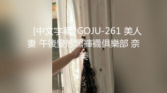 【暗访足疗】会所勾搭极品女技师调情打飞机 后入啪啪~无套内射！