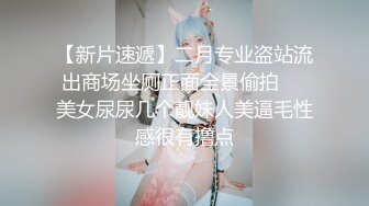 优雅气质尤物御姐女神 端庄人妻少妇 被大鸡巴戴上项圈狗链调教 优雅女神变成风骚小母狗 翘起屁股求草