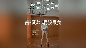 -开档肉丝大奶少妇 被无套猛怼稀毛肥鲍鱼 操喷了几次 大肥臀啪啪声音诱人