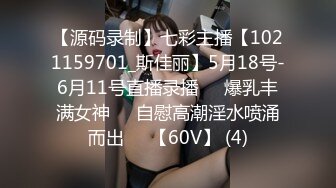 STP25820 禅狱工作室-抗拒者系列之狗笼重生，漂亮美早子捆绑吊起大黑牛初喷