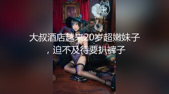 【小云】露脸才是王道！极度反差清纯漂亮姐姐性爱私拍②，口交深喉各种服装啪啪一线天美鲍