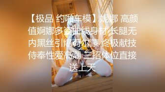 【新片速遞】   呆萌两个00后嫩妹！被胖大叔轮流输出！抓起屌吸吮口活生疏，特写视角抽插嫩穴，娇小身材骑乘位