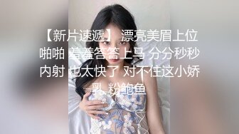 蜜桃傳媒PMS004變態醫師EP3美女病患的淪陷