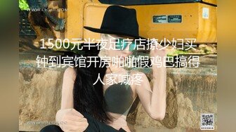 保安大哥太牛逼了上着班都能勾引少妇，楼道这个姿势插进去真需要技术含量，结果被同事偷偷录下这一幕