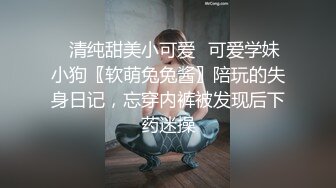 起点传媒 性视界传媒 XSJYH05 我被前男友拖进监狱干 樱樱