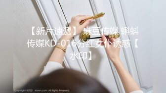 【新速片遞】   高跟制服美女 几天不见变大了 我不想戴套套 啊啊受不了我站不住了 骚货穿着裤里丝内内不穿就来约会 刚操男友电话查岗