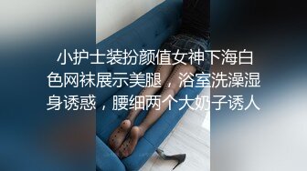 推特NTR媚黑夫妻宝宝米奇系列露脸长视频《连续高潮数次，淫水流了一床 》挤奶深喉中出，极强带入感