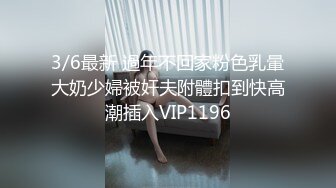  娇小精致东北妹子就是飒爽性感 高跟黑丝热情似火 扶着柔美纤腰啪啪大力冲刺抽送