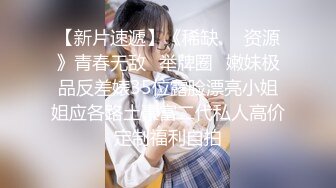 00后无毛女友的日常