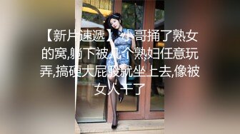 成都约，后入丰满少妇骚水多很润滑舒服。成都寻女