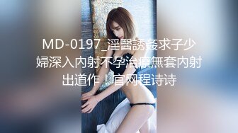 愛豆傳媒 ID5250 爛賭老公賤賣人妻 琪琪