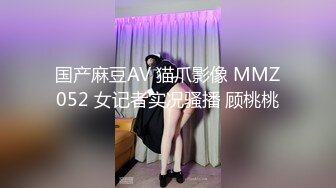 星空传媒XKVP049女秘书惨遭酒店恋态客房服务强上