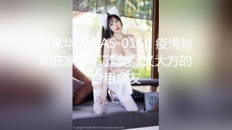 【新片速遞】 和极品气质女友在家里过着让人向往的生活，吃饱喝足躺着享受大长腿高挑肉体爱抚添吸，滋味销魂骑乘吞吐射[1.12G/MP4/47:50]