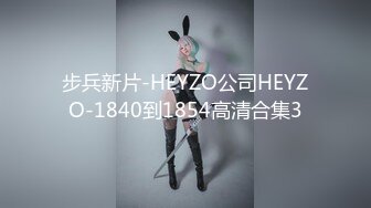 4/6最新 瑜伽健身舞蹈教练曼妙身姿粉嫩蜜穴搔首弄姿裸舞VIP1196