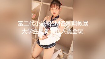  2023-02-01 DA-010大像传媒之長腿癡女代表情慾作-米歐