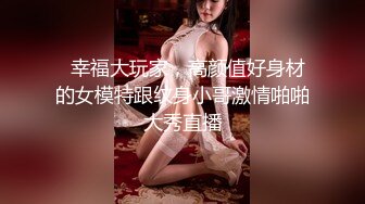 天美传媒 TM0144 漂亮小姐姐下凡人间 要榨干10个男人的精液 成为 魅魔