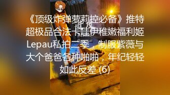 无水印12/24 上门推销的美容小妹究极手艺足交销魂媚吟高潮中出VIP1196