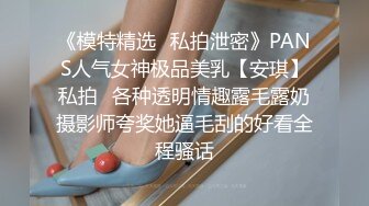 自录无水~丝袜熟妇~P4【大奶幽兰妹】爆乳肥臀~性感开档丝袜~道具自慰~爆汁流浆尿尿【23V】  (13)