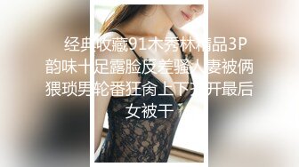 【球球妹儿】新人G奶女神，超级漂亮，山东大美女，尖椒美乳又大又白，这阴毛好浓密，直接干喷水了，牛逼牛逼 (5)