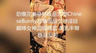 浓妆艳抹的白虎妹子和男友在酒店里解析女友的小美鲍鱼，大屌无套爆插这个搔穴