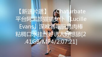 91CM-091.���蒂丝.饥渴的洋妞.洋妞当着盲人老公极限诱惑帅气快递员.91制片厂