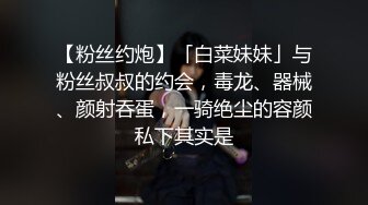 高清拍摄水上乐园里的小骚逼玩漏出，揉着奶子摸着逼还要注意上边的人不被发现，全程露脸真刺激不要错过