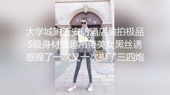 寂寞荡妇穿黑丝寻找肉棒在床上被黑人撞击