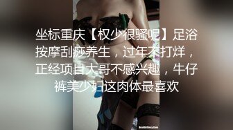 东北网红女神这蜜桃臀很是极品 ，脱掉内裤扭动 ，翘起屁股大屌插入，主动上下套弄 ，浴室洗澡自摸小穴