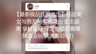 高清AV系列 甜美御姐女神〖小桃〗优雅端庄的女神被操成淫荡的小母狗，女神被操到眼神迷离～神志不清