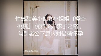 极品乱伦姨侄恋【小姨妈】风韵知性女人味，喜欢我的小姨，露出调教各种啪啪，当着孩子面肏