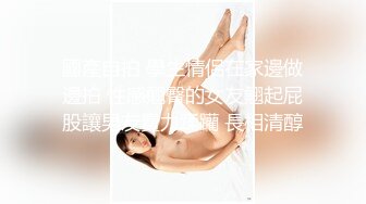 [435MFC-069] 【素人性爱拍摄】千鹤20歳玩弄敏感乳头过头了昇天的女子大学生的性爱拍摄！