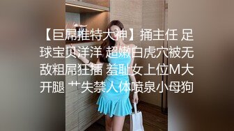   流出情趣酒店 新台绿叶房偷拍身材苗条的男女炮友开房过夜穿着性感情趣内衣啪啪