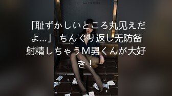 19岁小M的轻度调教