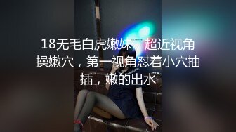 全国探花阿刚酒店约外围黑丝爆乳御姐背着男友出来做，骚气满满说鸡巴好大受不了