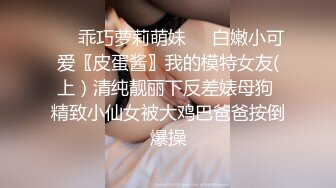 【OnlyFans】【逃亡】国产女21岁小母狗优咪强制高潮，拍摄手法唯美系列，调教较轻，视频非常好，女的也够漂亮 102