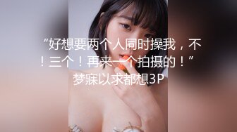 弩Sの紧縛凌辱!!! 乳神乐乐の美巨乳搓揉9分钟影片盡情搓揉