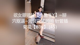 清纯甜美御姐女神❤️〖小桃〗桃桃去个超市被两名售卖小哥相中了 拉到库房挨个插入 这么嫩的小穴谁不痴迷呢1