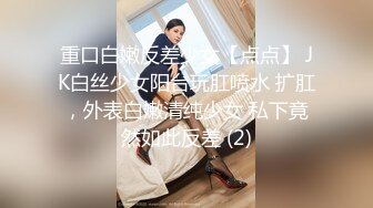 某艺术院校美女第一次出去约被操到哭