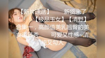 绝色佳人 极品芭比女神究极梦幻粉乳▌辛尤里▌首次女百合假阳具互奸