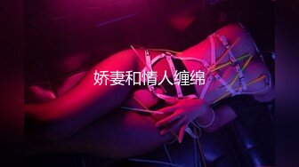 重磅9月福利③,推特反差婊,顶级绿帽【嫂子爱露出】一女战多男,群P大乱交,捆绑调教野战人前露出