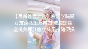 老公出车，嫂子出轨弟弟。当着侄子的面操他妈