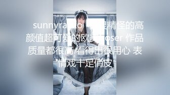 国产AV 蜜桃影像传媒 PMC143 兄妹乱伦被操得叫爸爸 王以欣