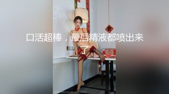 顶级女神 超级丝袜控180大长腿女神 苹果 黑丝足交篇 丝滑至极挑逗套弄帝王享受 小嘴吸吮榨汁口爆