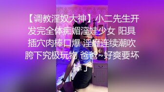 半糖女海王【丸子甜甜酱】约男主多场3P啪啪~无套内射！ 更新至2月6日【210v】 (49)